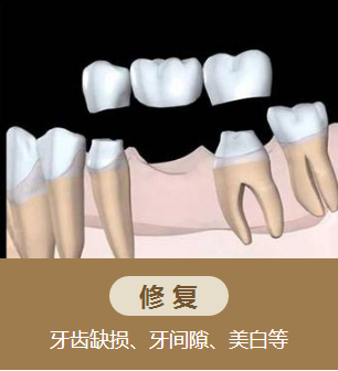 廣州烤瓷牙多少錢一顆